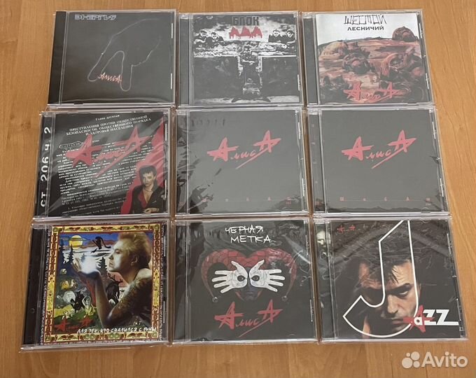 Алиса CD