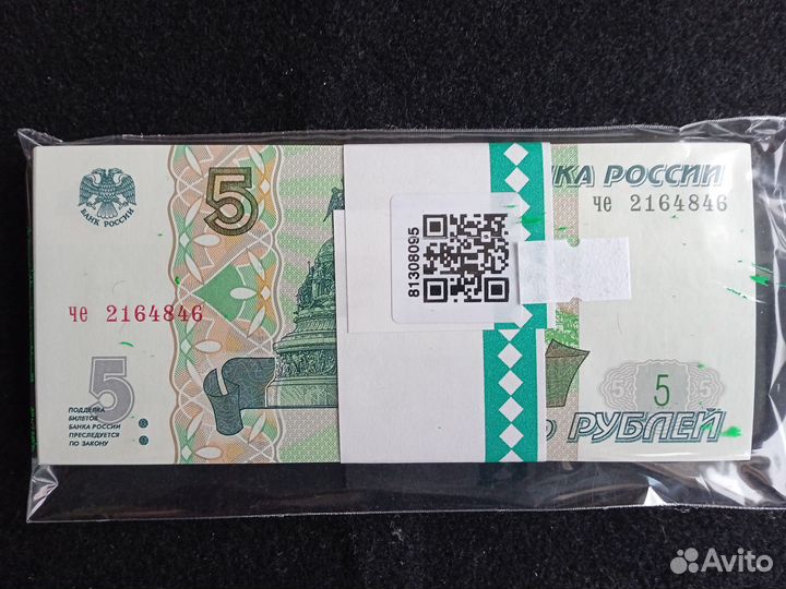 Банкнота России года. Состояние пресс