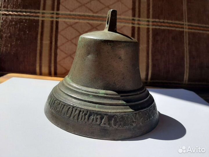 Колокольчик/колокол старинный