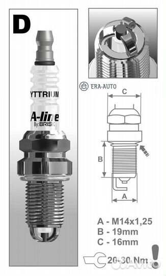 Brisk 1448 1448 свеча зажигания\ Audi 100/A2-A8, V