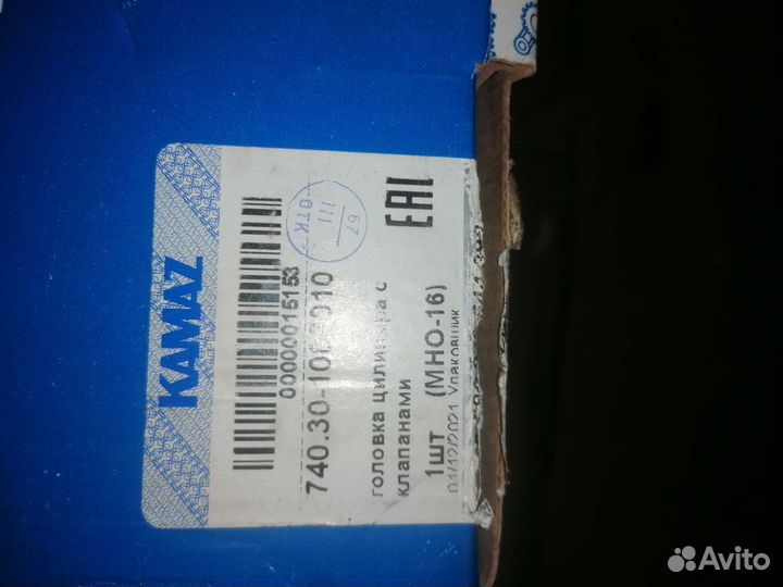 Головка блока камаз