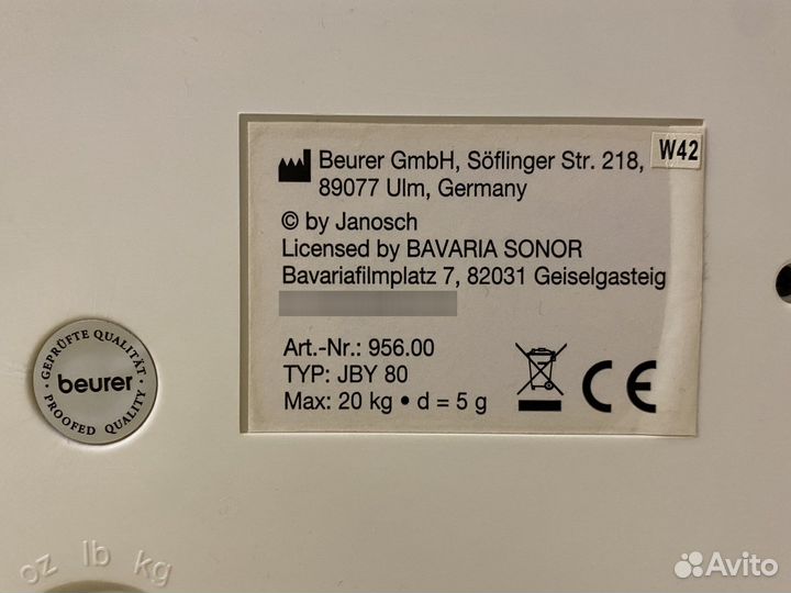 Весы детские