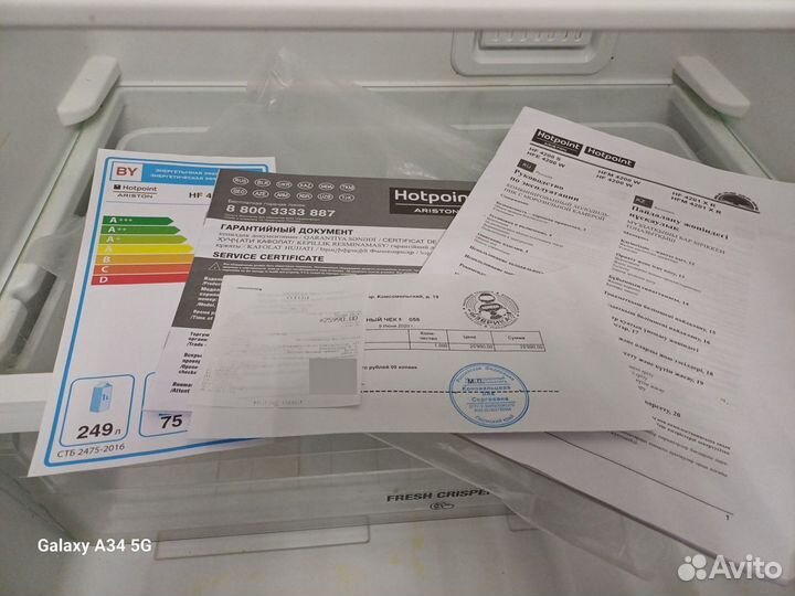 Холодильник Hotpoint Ariston. No Frost. Доставка