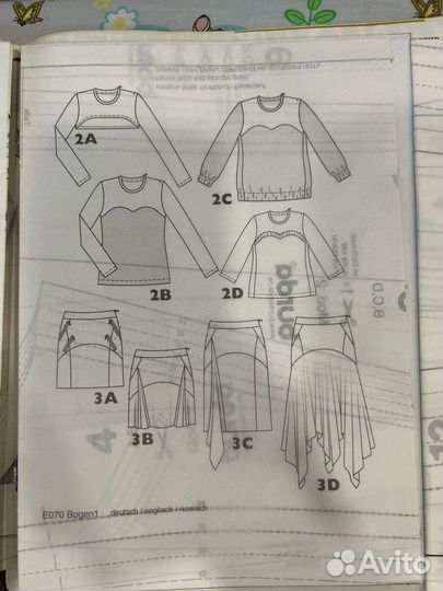 Журналы бурда осень-зима/2014, 06/2010