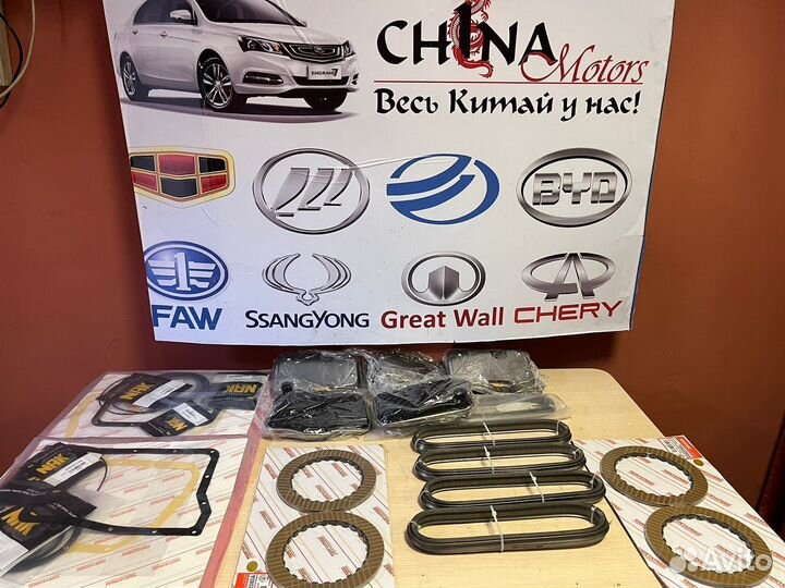 Bариатор Cvt vt 2 лифан восстановленный