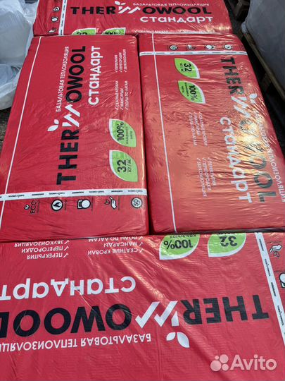 Утеплитель Изомин ThermoWool Стандарт