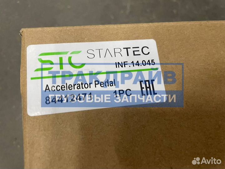 Педаль газа Вольво Фш4