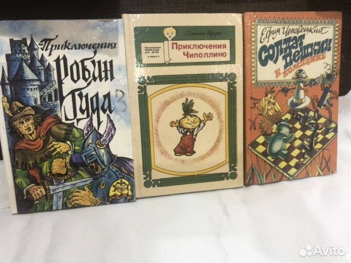 Книги детские