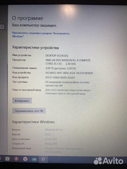Lenovo