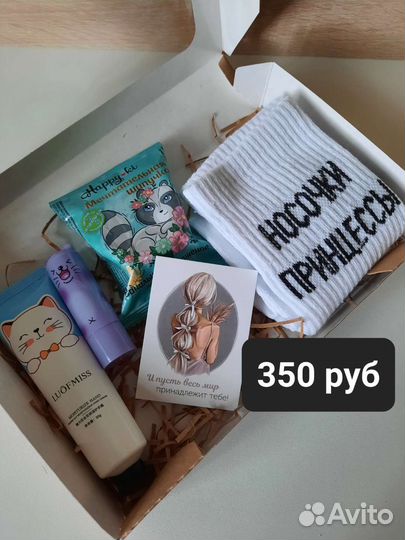 Подарочный набор бокс