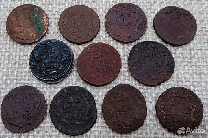 Монеты царские. Денга