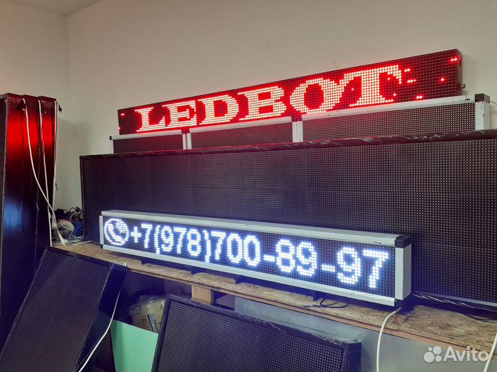 Бегущая строка