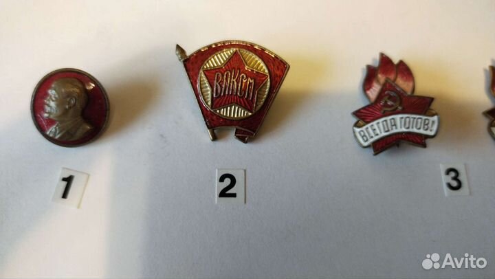 Знаки, влксм, ленин, всхв, СССР тяжёлые