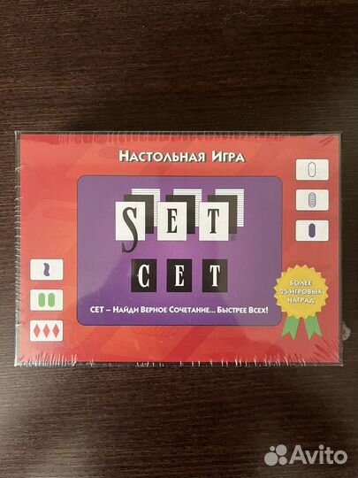 Сет Set игра настольная новая