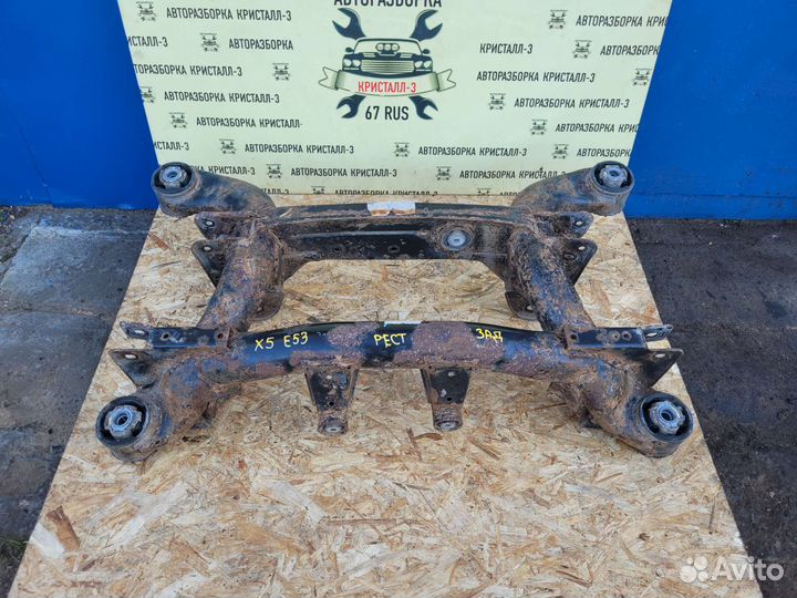 Подрамник задний bmw x5 e 53