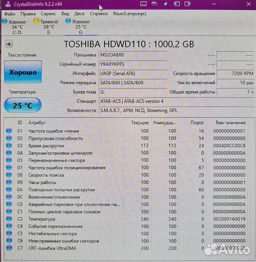 Hdd Toshiba PC P300 1 tb (hdwd110)