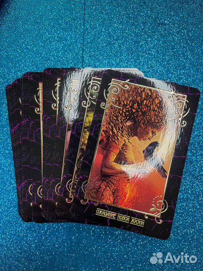 Оракул Озарение