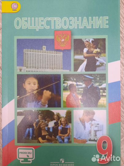 Учебники