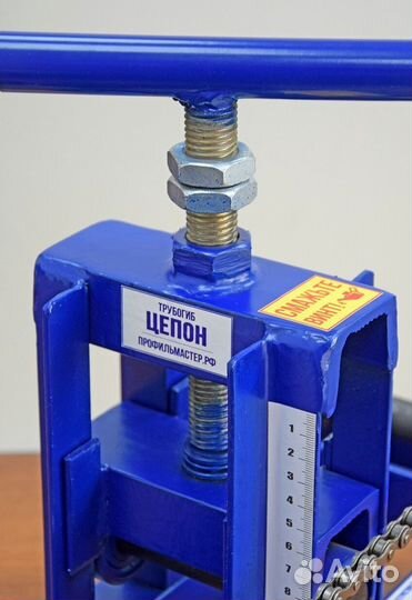 Трубогиб универсальный