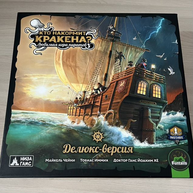 Кто накормит кракена делюкс настольная игра