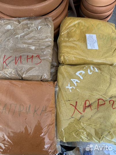 Специи и приправы оптом из грузии все вида