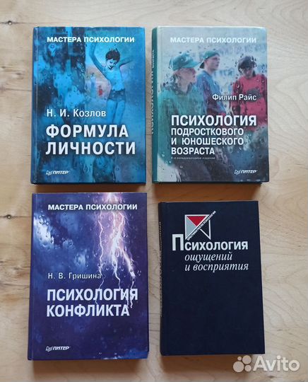 Книги всякие разные