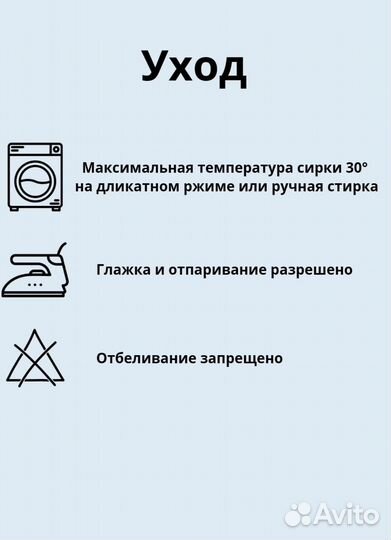Панама для малышей