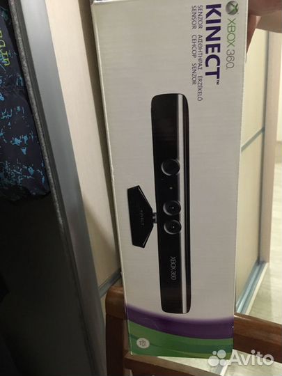 Microsoft Kinect