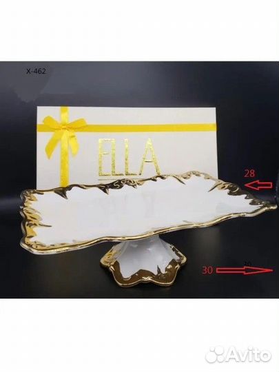 Фарфоровая фруктовница