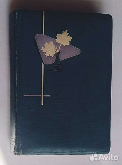 Альбомы для фото СССР кожаная обложка винтаж