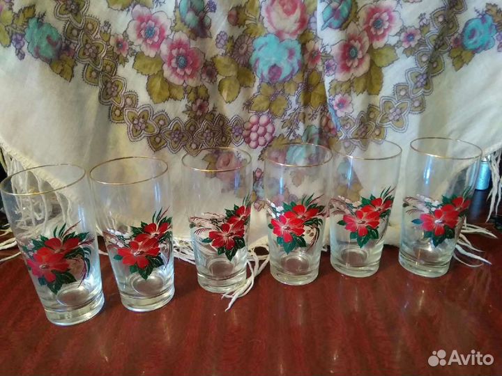 Стакан