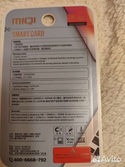 Карта памяти MicroSD 16gb