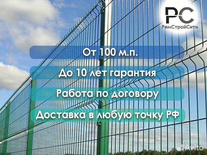 3д панели для забора