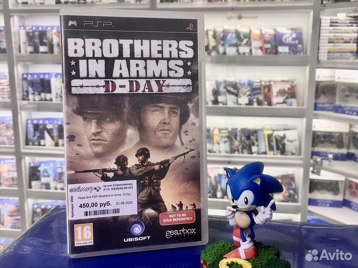 Brothers in Arms D-Day PSP