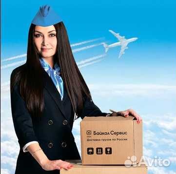 Кассир-администратор (Иркутск)