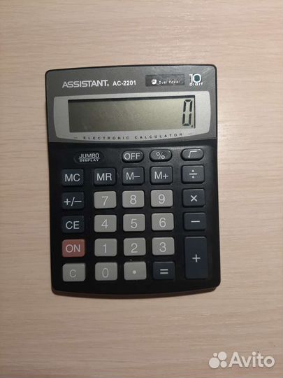 Калькуляторы