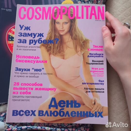 Cosmopolitan 1996. коллекционный глянец 90-е