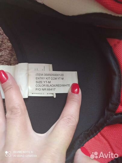 Нагрудник хоккейный налокотники Bauer