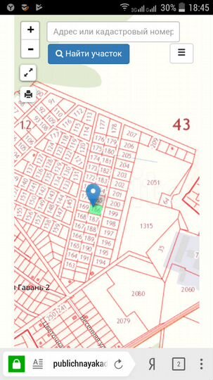 Участок 21,9 сот. (ИЖС)