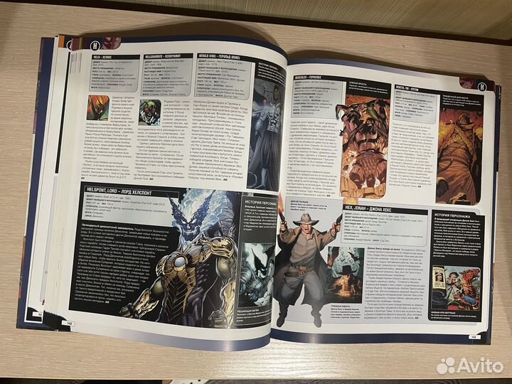 DC Comics Энциклопедия