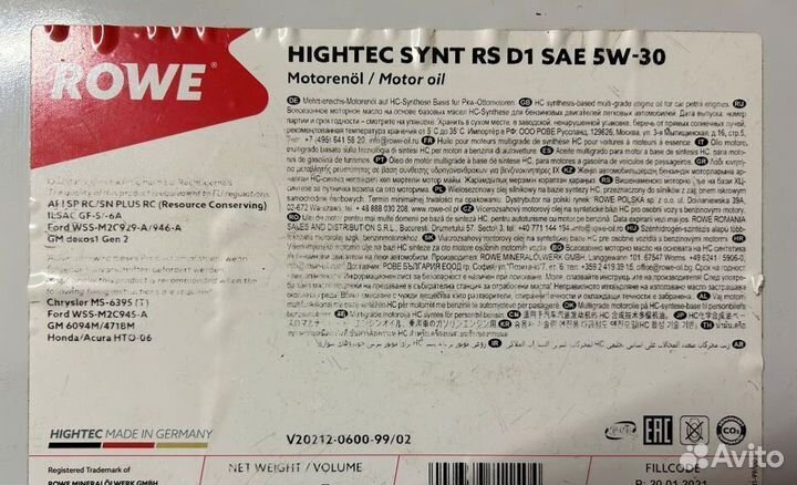 Моторное масло Rowe hightec synt RS D1 5W-30