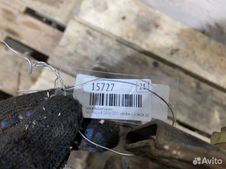 Балка подмоторная Ford Focus Ii 2008-2011 хетчбэк