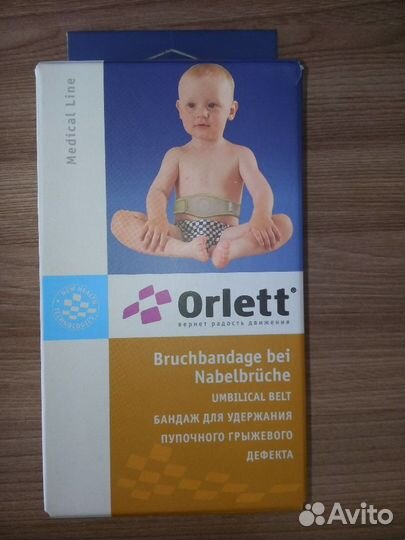 Бандаж ортопедический