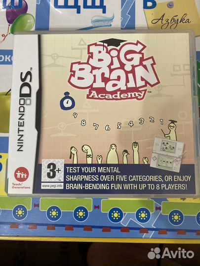 Big Brain Academy NDS