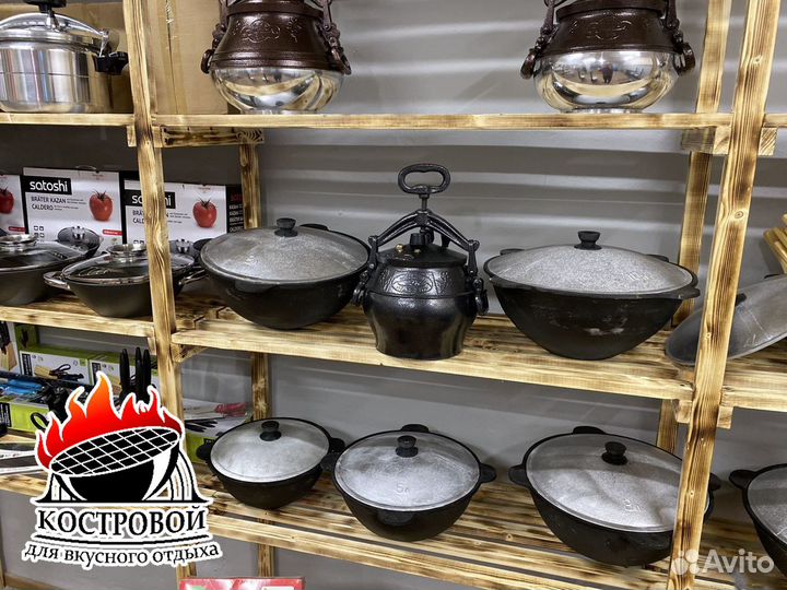 Афганский казан на 5 литров