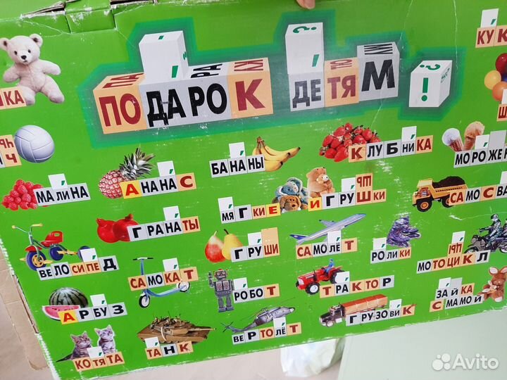 Кубики Зайцева