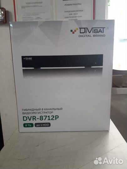 DVR-8712P видеорегистратор гибридный