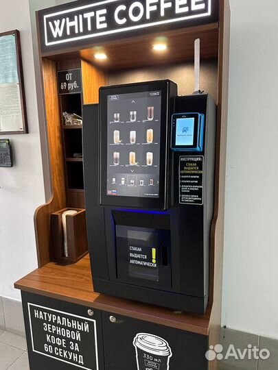 Кофейня самообслуживания