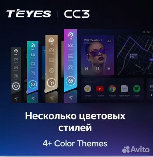 Магнитола Teyes CC3 2K 4/64 Hyundai Solaris 2