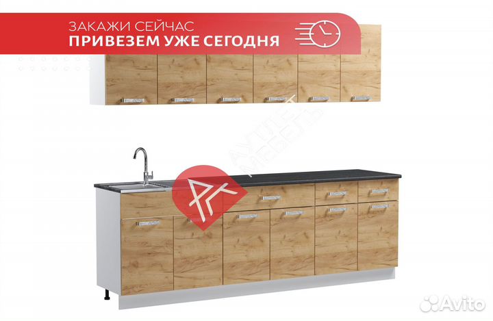 Кухонный гарнитур
